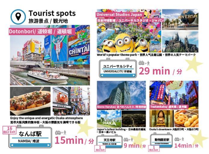 Bijou Suites Miyabi Osaka Eksteriør billede